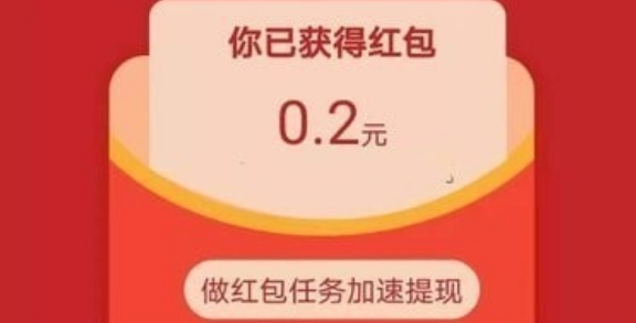 挣点呗app赚钱版