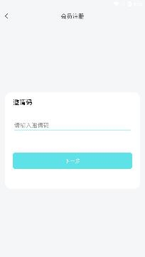 树蛙兼职app安卓版