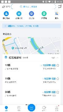 杭州公交扫码乘车app手机版
