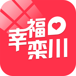 幸福栾川app最新版v4.0 手机版