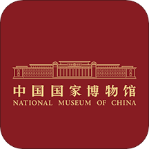 国家博物馆app官方版v2.2.6 安卓版