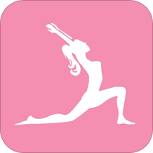 瑜伽减肥app免费版v2.1.1 手机版