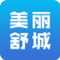 美丽舒城app安卓版v1.12 最新版