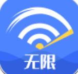 无限WiFi大师app最新版v1.0.9 安卓版