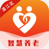 温江智慧养老app最新版v1.0.4 手机版