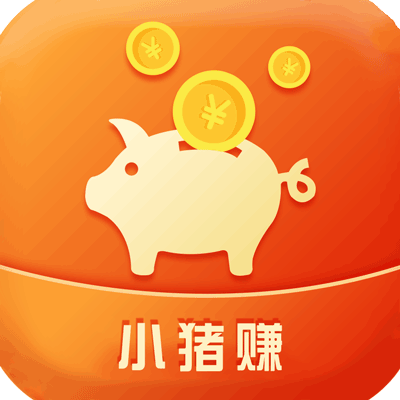 小猪赚任务赚钱app安卓版v1.0.1 红包版