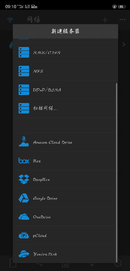 MX Player Pro破解版去广告(MX 播放器)v1.60.2 最新版