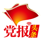 党报头条官方app新媒体中心最新版v0.0.33 安卓版