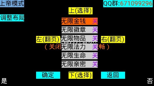 宠物王国5彩虹内购破解版