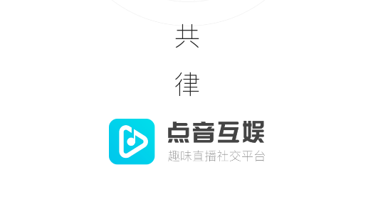 点音互娱app手机版