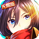 进击的少女破解版v1.0 免费版