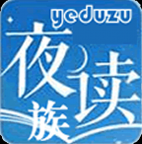 夜读族小说网手机客户端v0.0.1 安卓版