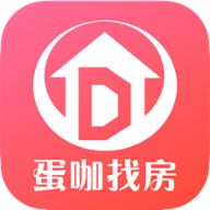 蛋咖找房Appv1.0 安卓版