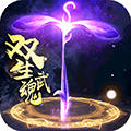 修真情缘满阶侍宠福利版v1.0.0 免费版