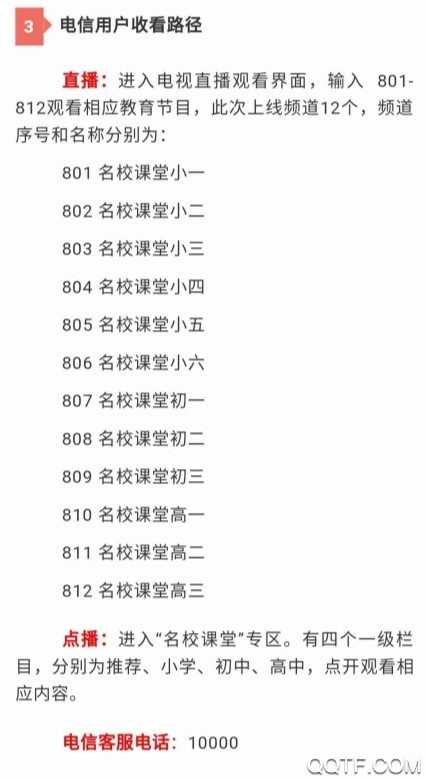 大象新闻App为什么登不上去 大象新闻软件一直显示休息十分钟是怎么回事