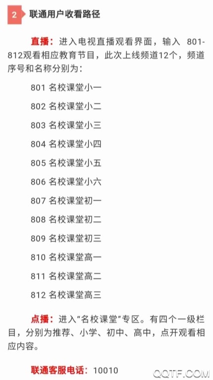 大象新闻App为什么登不上去 大象新闻软件一直显示休息十分钟是怎么回事