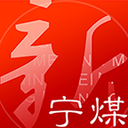 新宁煤app最新版v1.0.4 安卓版
