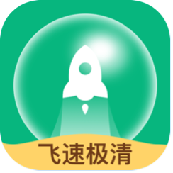 飞速极清app最新版v1.0.0 安卓版