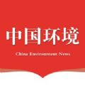 中国环境app随手拍v2.1.8 最新版