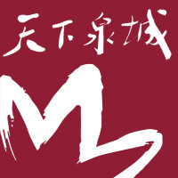 天下泉城新闻客户端最新版v5.4.5 安卓版
