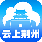 云上荆州app官方版v1.3.0 最新版