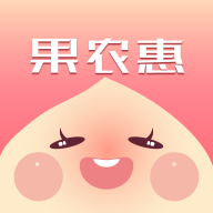 果农惠鲜果app最新版v1.0.2 安卓版
