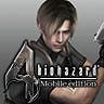 Resident Evil 4生化危机4手机版v1.01.01 最新版