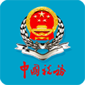 青海国税电子税务局服务平台v1.0.0 最新版
