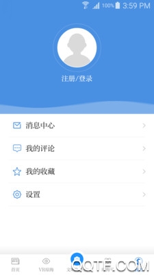 琼海发布琼海新闻app最新版v1.3.0 手机版