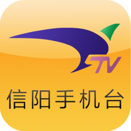 信阳手机台app2021最新版v6.3.0.0 手机版