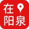 在阳泉app安卓版v1.0.0 最新版