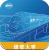 建安大学app安卓版v1.3.0 最新版