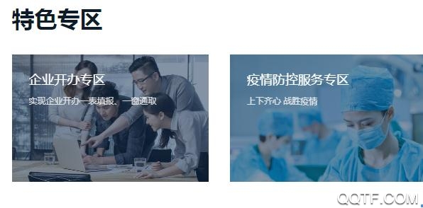 广东政务服务网补贴申请最新版