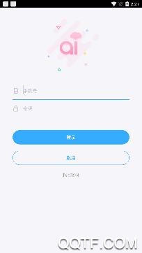 爱维校园家校通app手机版