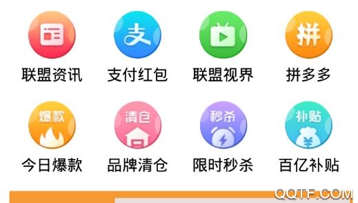 智慧鹿邑app手机版