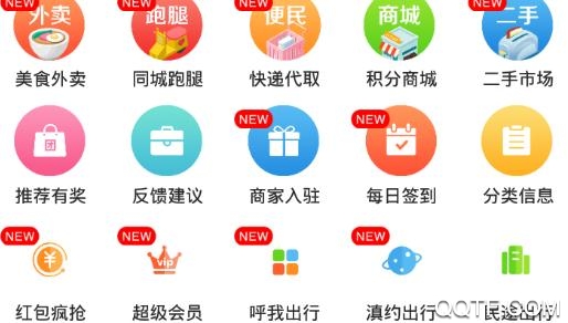 绥江同城app平台最新版