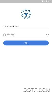 爱城院app手机版