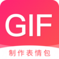 动图GIF表情包制作软件v2.1 手机版