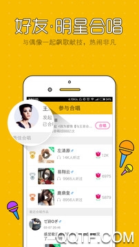 酷乐k歌app最新版v7.8.29.278 最新版