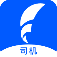 湃运司机app最新版v1.6.2 免费版