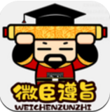 微臣遵旨app校园跑腿平台v1.0.8 安卓版