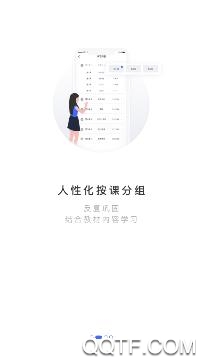 羊驼日语单词app最新版