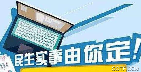 大埔县惠民信息平台查询app最新版