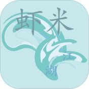 虾米江湖大量货币版v1.0 最新版