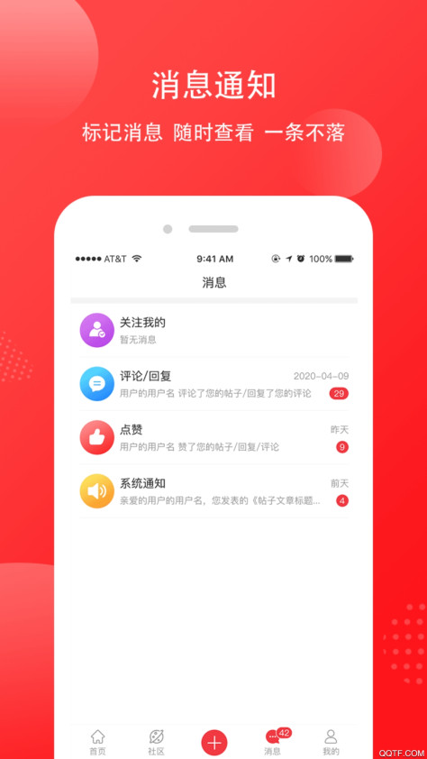 乐享靖江app安卓版v1.0.1 手机版