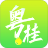 粤桂乡情app手机版v1.0.7 安卓版