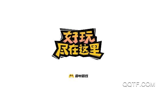 雷电游戏中心官方客户端安卓版v3.2.8 最新版