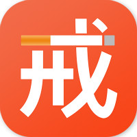 云川戒烟助手app手机版v24.6.29 最新版