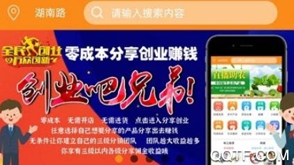 埠江全民服务app安卓版