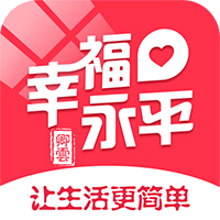 幸福永平(同城跑腿)Appv4.0 官方版